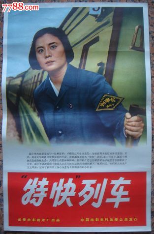 本科毕业报道证